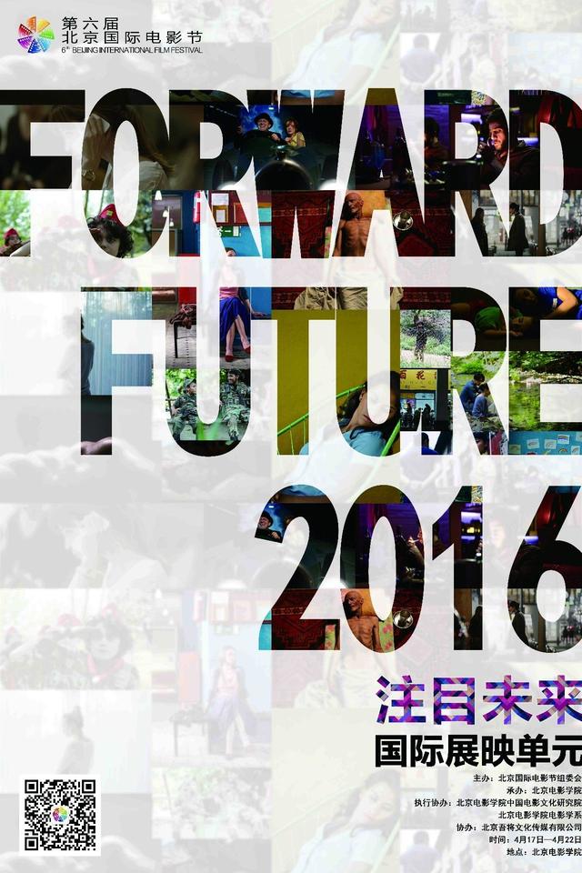 forward_future