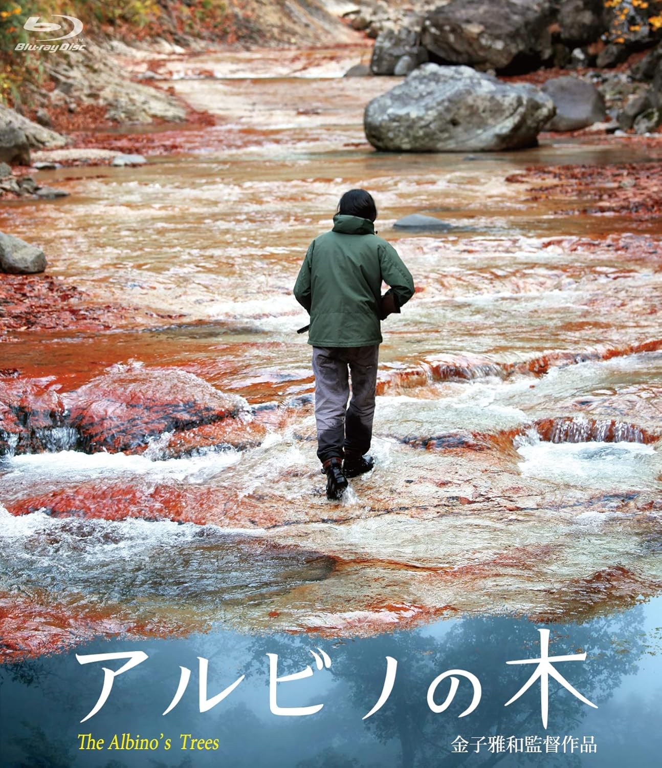 タイトル