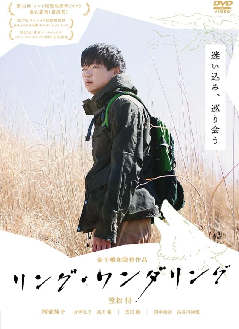 タイトル